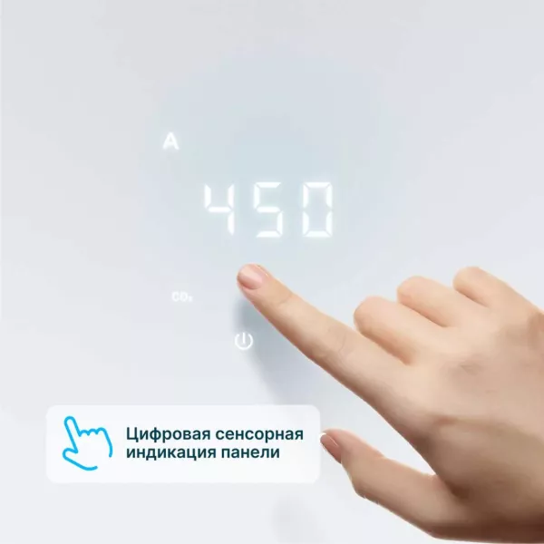  Tion Bio X SM Standard приточный очиститель, фото 12