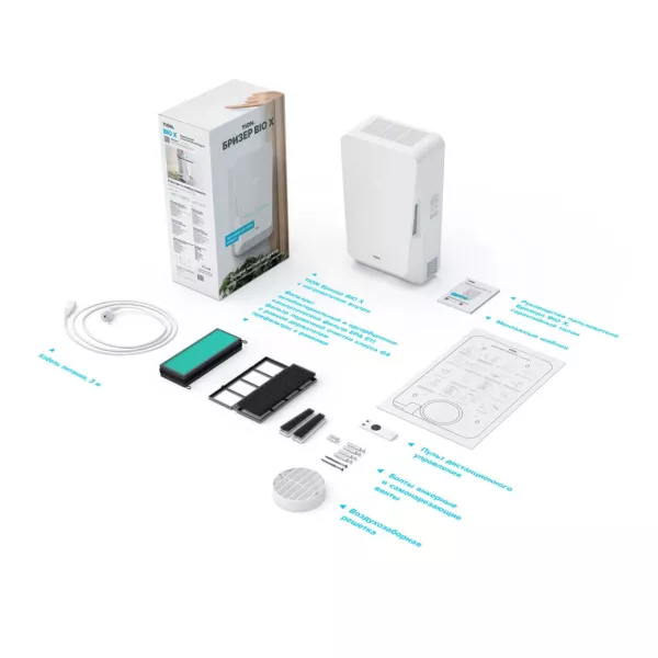 Tion Bio X Standard приточный очиститель, фото 5