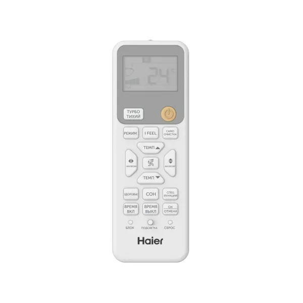 Haier HSU-18HPL203/R3 / HSU-18HPL03/R3 пульт управления