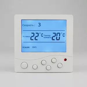 Naveka Node9 LN- 160(30m)/RP-M,VEC (S160) Compact с пультом-термостатом пульт управления приточно-вытяжной вентиляционной установкой, фото 4