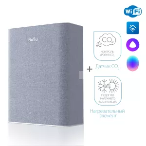 Ballu ONEAIR ASP-100M серый_2