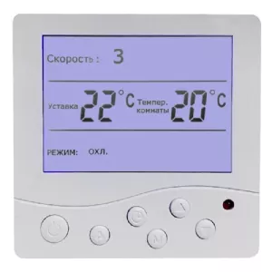 Node9-250(50m)/RP-M, VAC(D250), Vertical, пульт-термостат